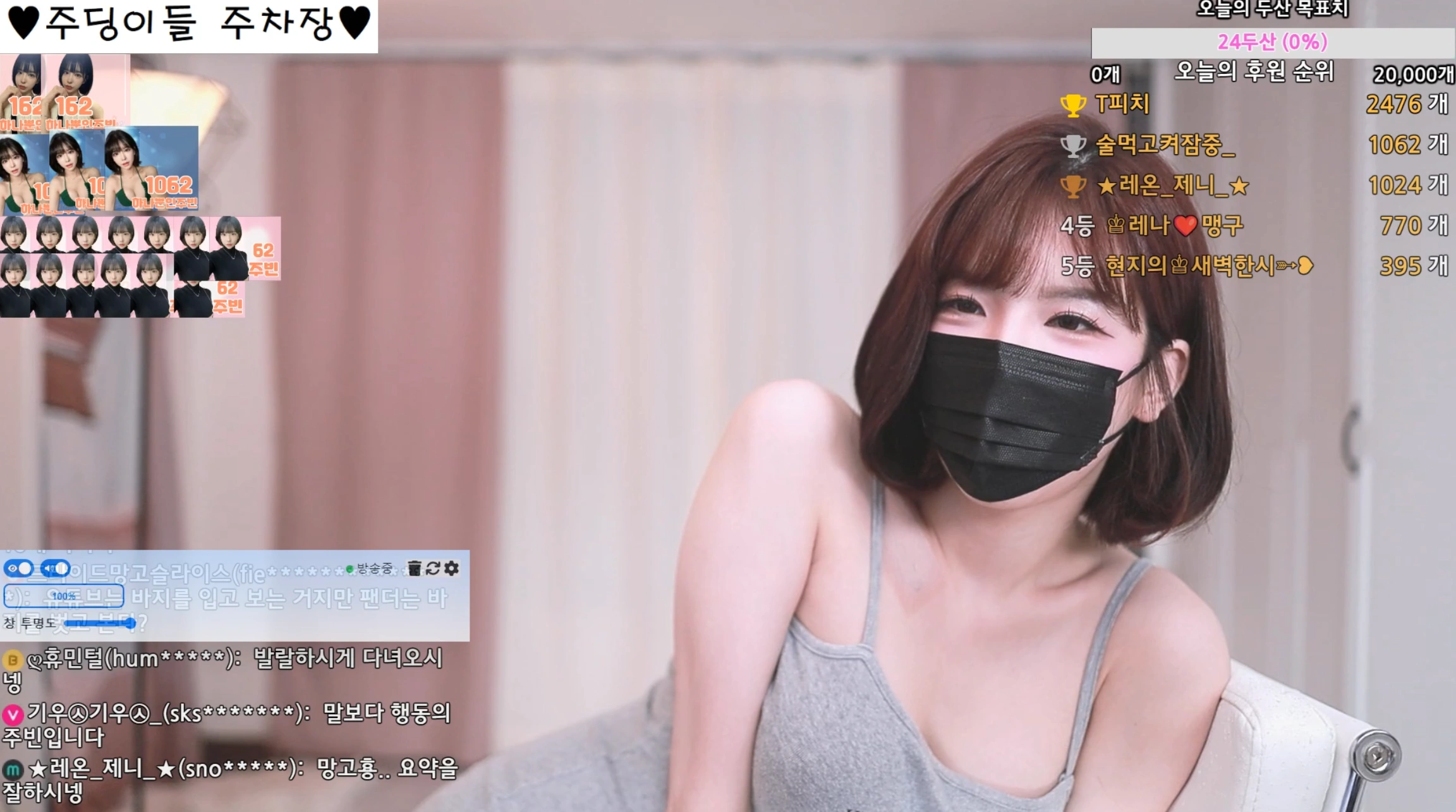 图片[1]-朱彬-jubin0725-(주빈) 个人直播（20240620）(3V/11G)-JIN