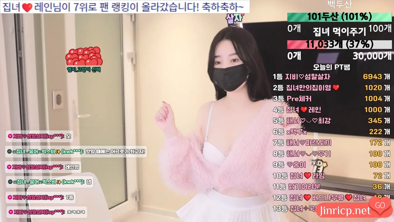 宅女-homegirl-계집녀 个人直播 2025年1/2月小合集 [6V/22.45G]-JIN