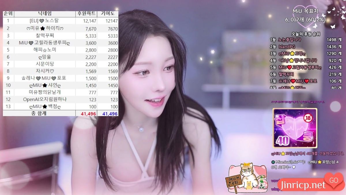 MiU-미유-imsocutesexy 日常个人直播 剪辑精选 20250207 [2V/11.25G]-JIN