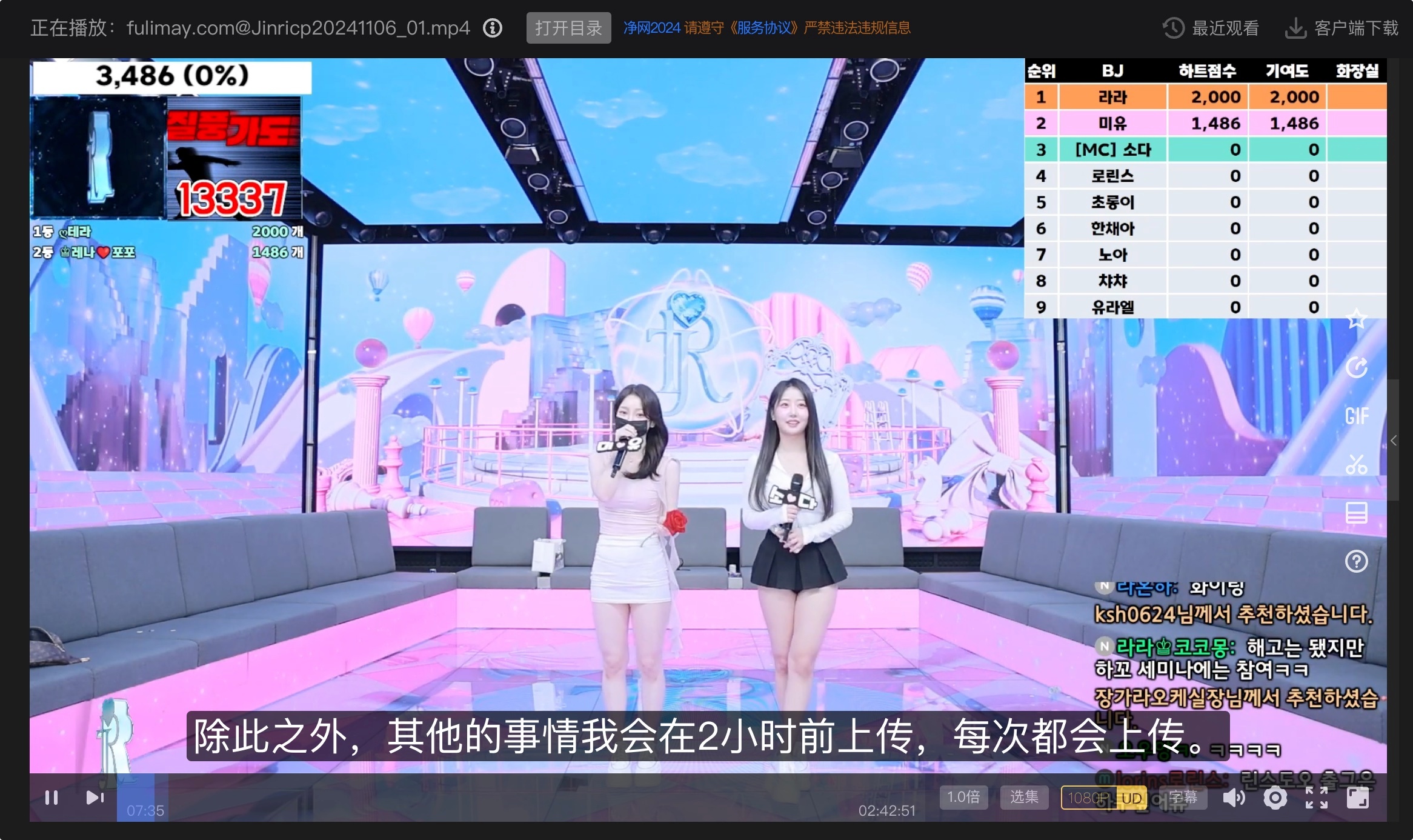 115网盘会员离线下载加速，可实现在线观看资源[附教程]-JIN