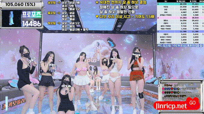 Jinricp S4 番外篇 第4集 等级团队赛 中文简繁字幕-JIN
