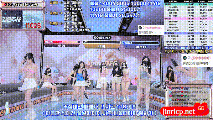 Jinricp S4 番外篇 第4集 等级团队赛 中文简繁字幕-JIN
