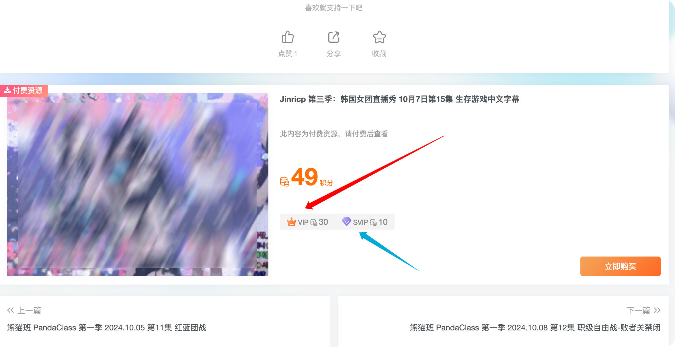 新手教程-JIN