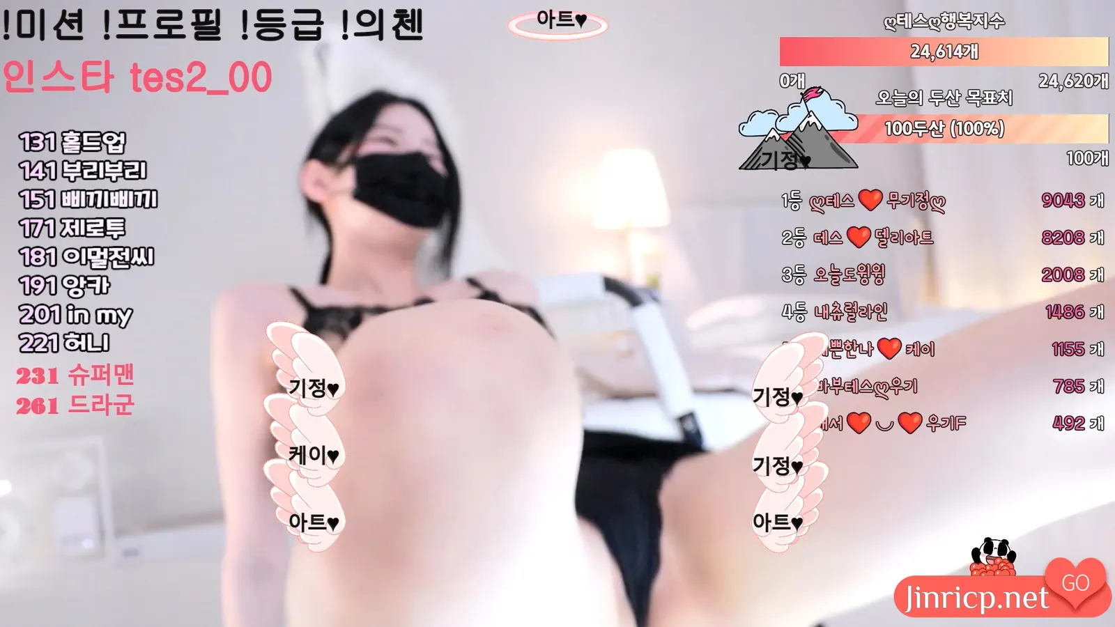 泰丝 테스 tess00 日常个人直播 20250324 [2V/7.7G]-JIN