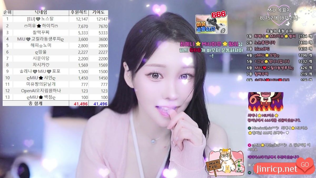 MiU-미유-imsocutesexy 日常个人直播 剪辑精选 20250207 [2V/11.25G]-JIN