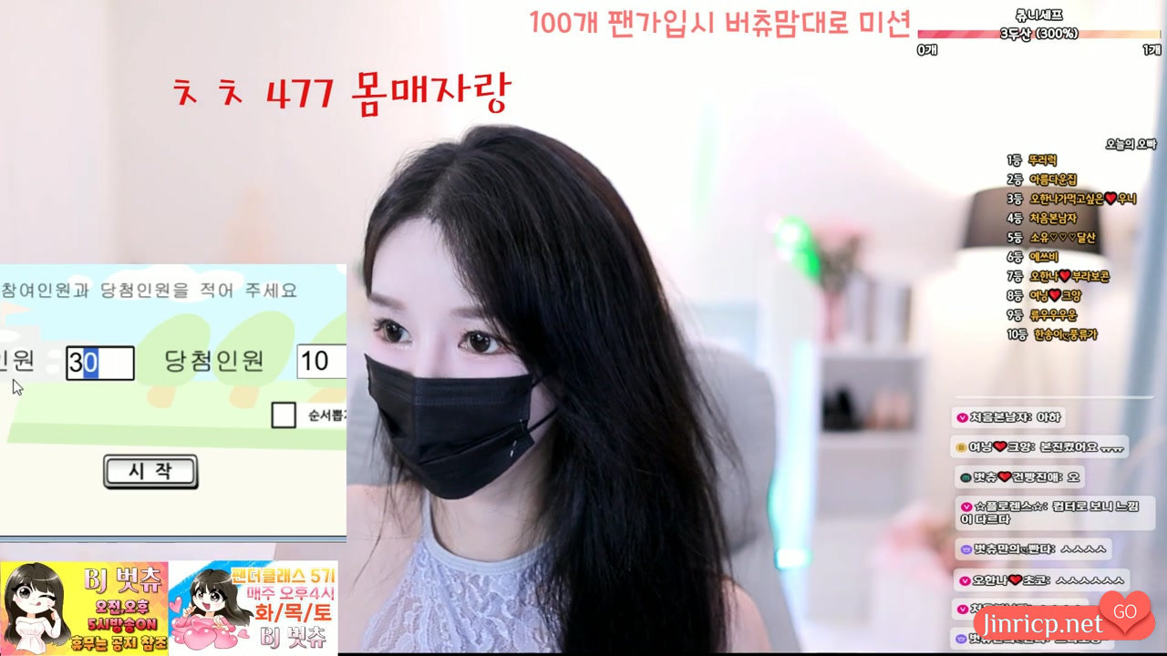 宝珠 벗츄 000but 日常个人直播 2025年7月 纯享版 合集 [7V/8.6G]-JIN