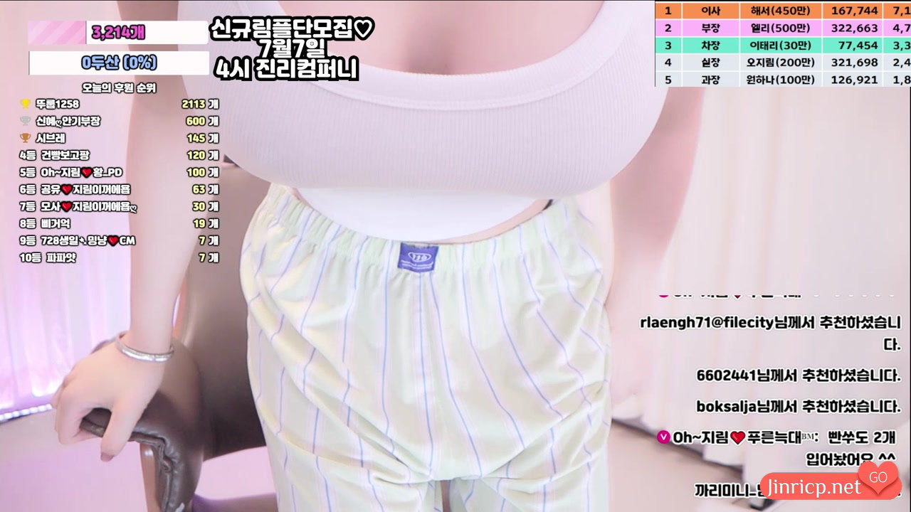 吴智林-오지림-100472 个人直播 2025年7月 纯享剪辑 合集包 [12V/35.4G]-JIN