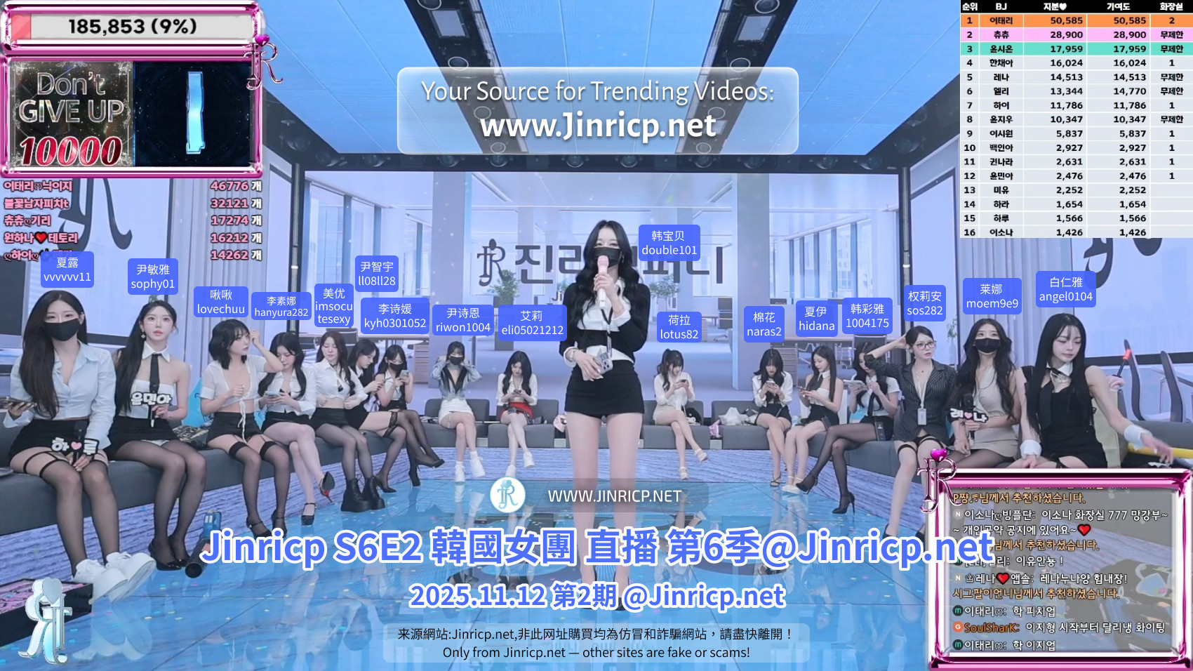 Jinricp S6E2 第六季 第2期 OL团队赛 中英韩简繁字幕-JIN Jinricp S6E2 第六季 第2期 OL团队赛 中英韩简繁字幕-JIN