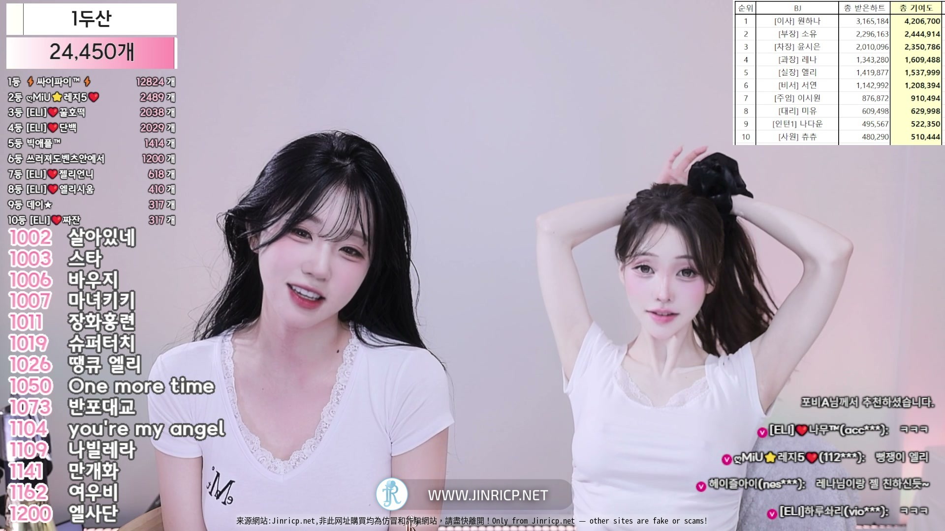 图片[3]-Jinricp S7 CP Mission 1 真理公司 第7季 合播惩罚 Pt. 1: 艾莉 엘리 vs 美优 미유 附VIP粉丝房-JIN