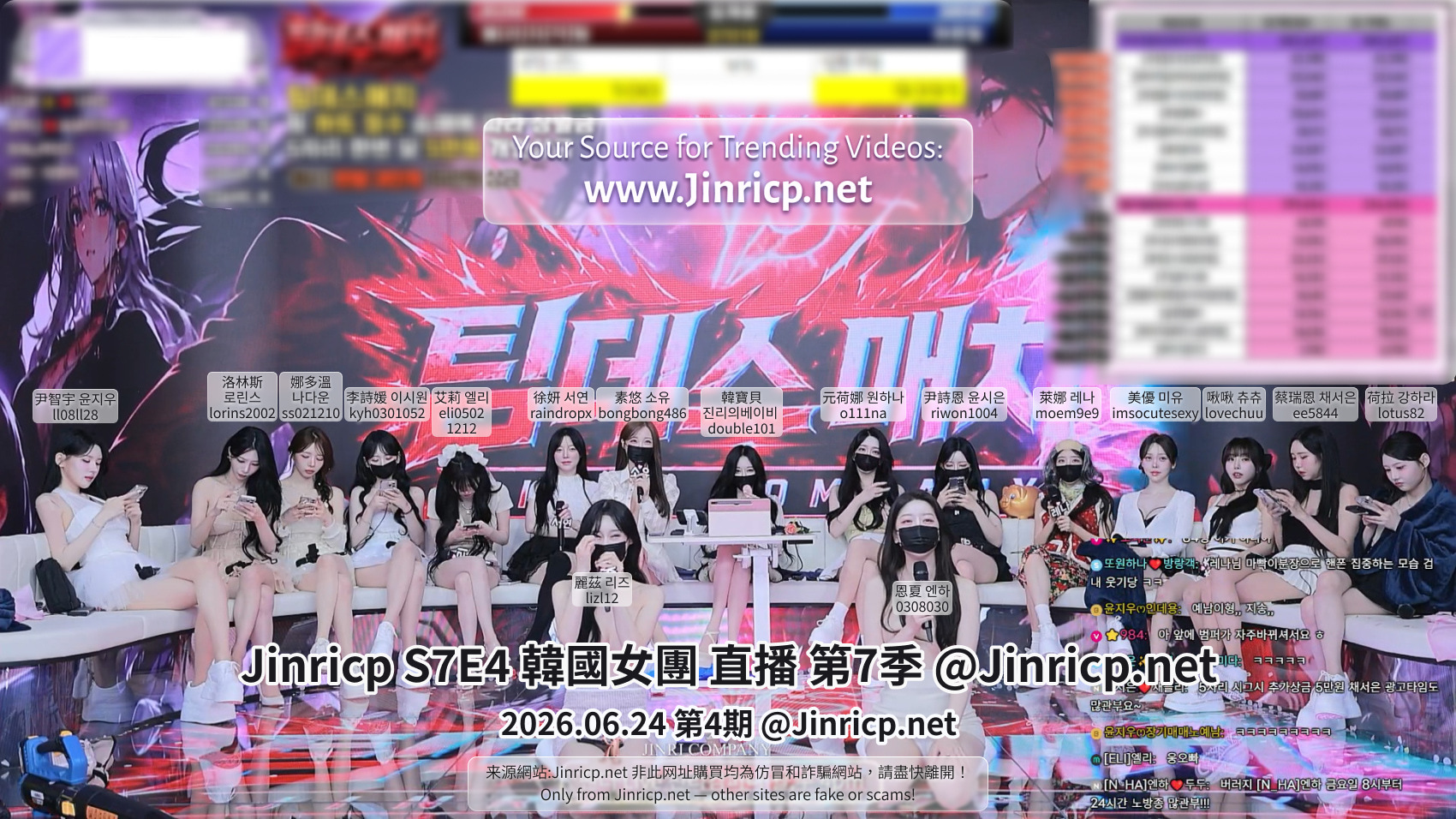 图片[1]-Jinricp S7E4 真理公司 第7季 第4期 团队奖金赛 多国字幕-JIN
