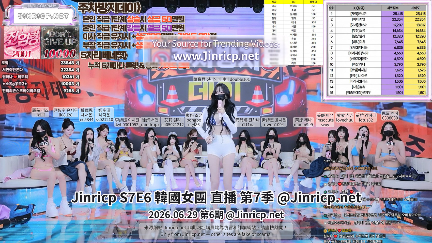 图片[1]-Jinricp S7E6 真理公司 第7季 第6期 比基尼日 & 防止停车日 多国字幕-JIN
