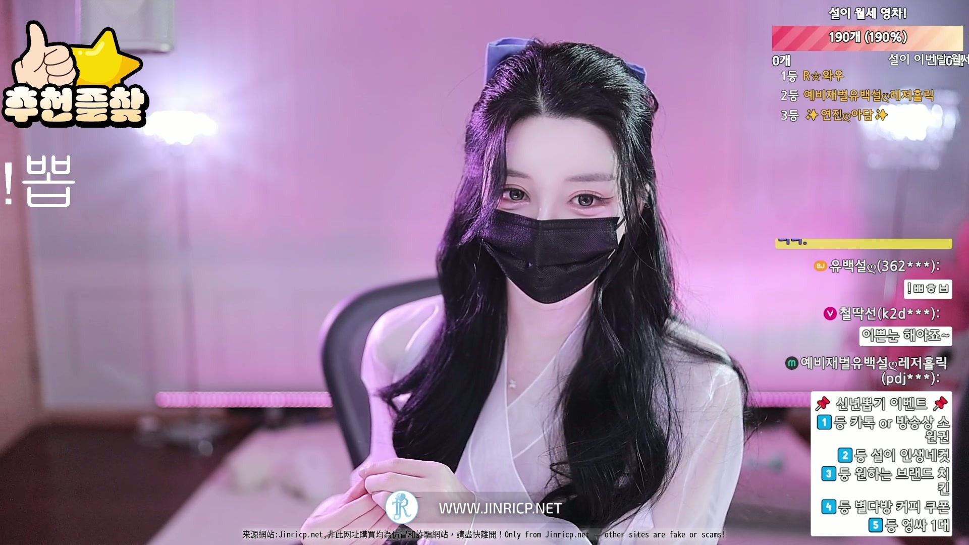 图片[2]-Pony 유백설 362540 – 个人直播 2026年1月 漏鲍 合集 [24V/124G]已解封-JIN