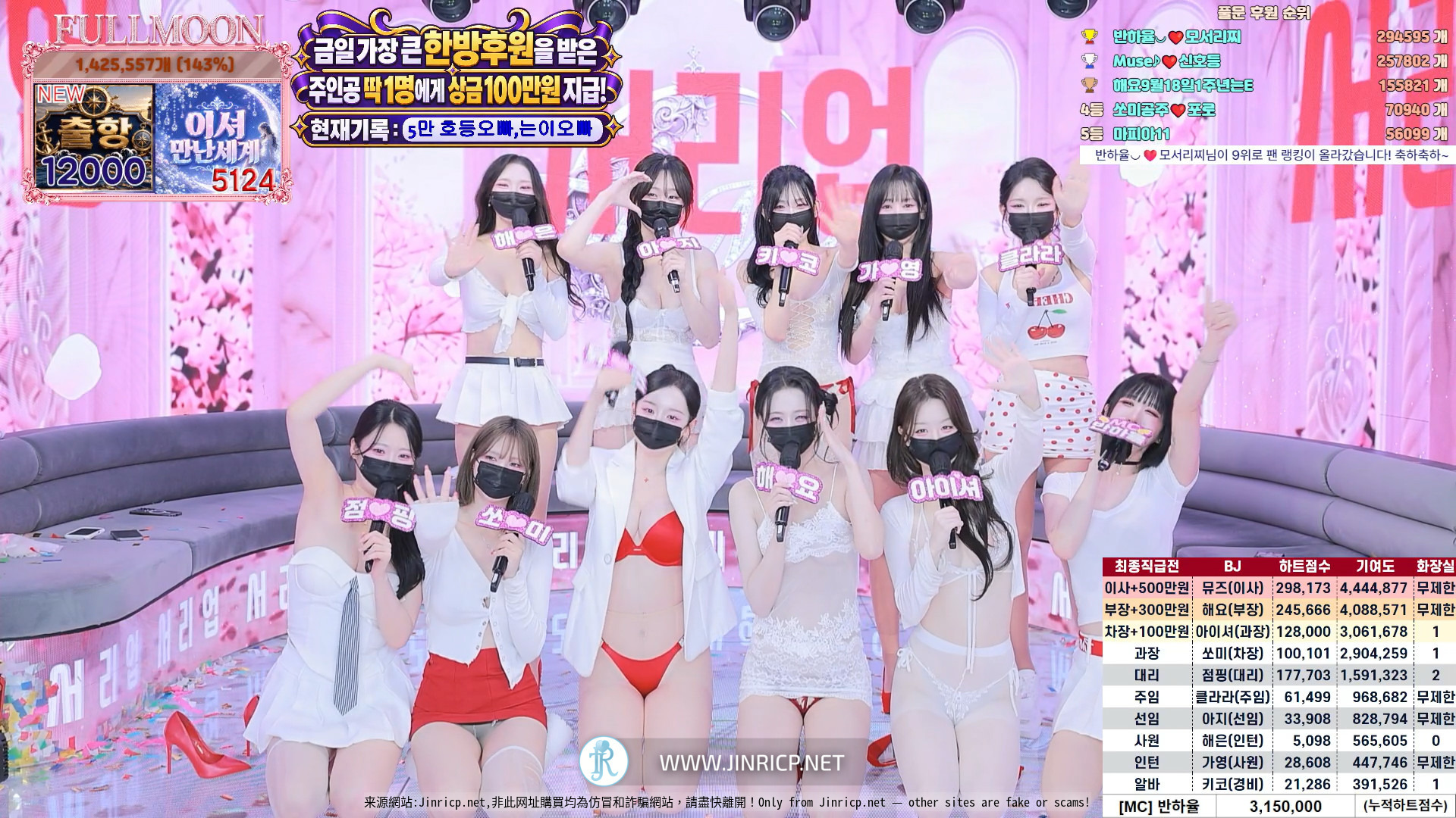 FullMoon(MSCrew) S6 性感小姐 第6季 满月 Full Episodes Collection 合集版