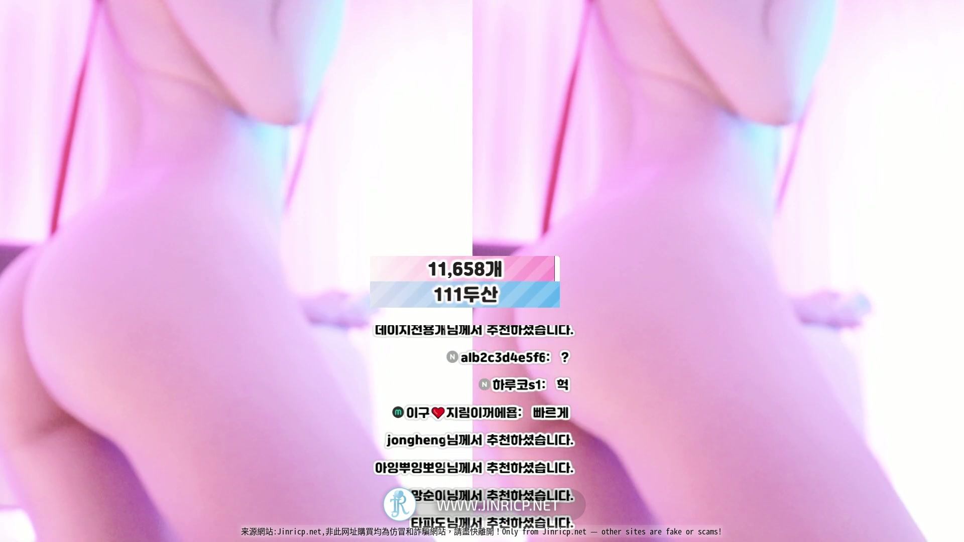 图片[11]-吴智林-오지림-100472 个人直播 2026年1月 完整版 合集包 [46V/265.2G]-JIN
