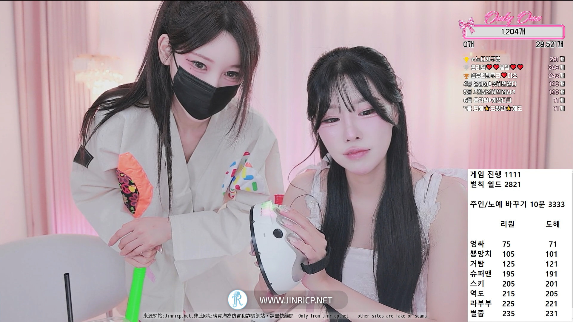 图片[1]-PandaClass S8 M&S Mission 2 熊猫班 第8季 主仆身份战 2: onlyone 온리원 VS 度惠 도해-JIN