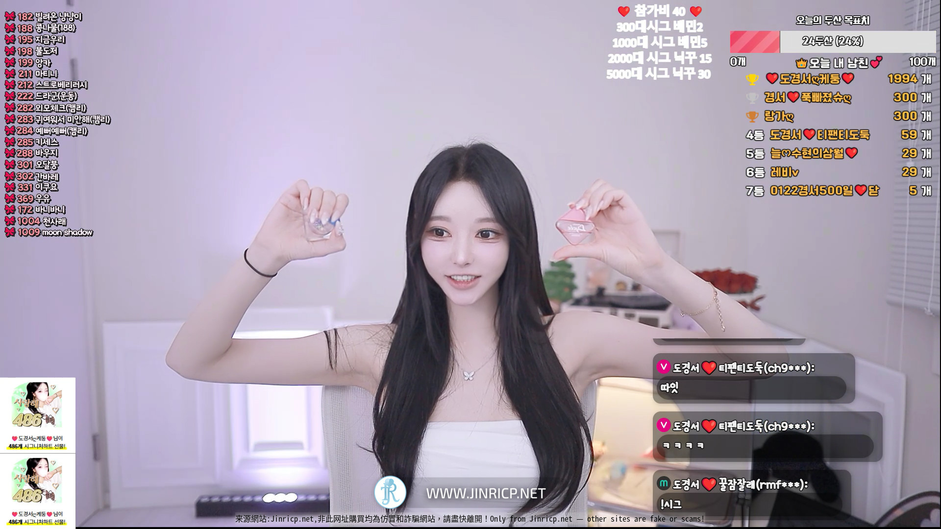 图片[1]-都景瑞 도경서 dks2003 个人直播 20260123 露脸 粉丝房 VIP [2V/7.6G]-JIN